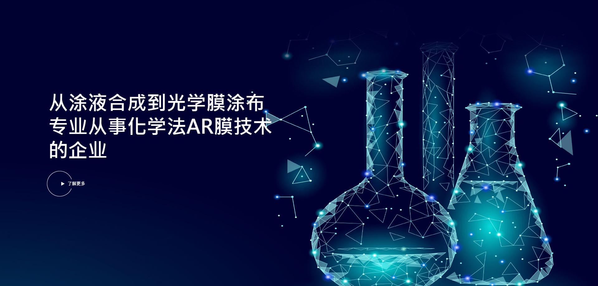 寧波大香蕉久久久一级大黄片新材料科技有限公司